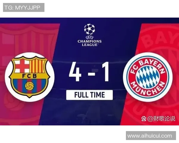 世界杯焦点战：拜仁小胜巴萨全场沸腾瞬间引发热议