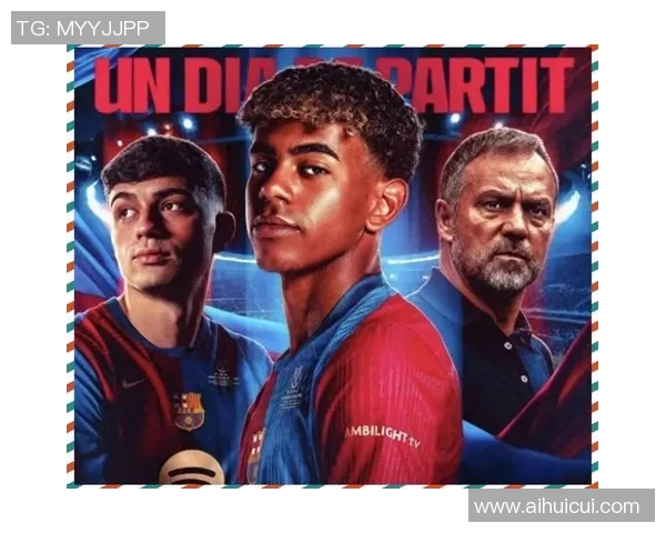 国王杯惊天逆转里昂大胜巴黎圣日耳曼引发全场沸腾