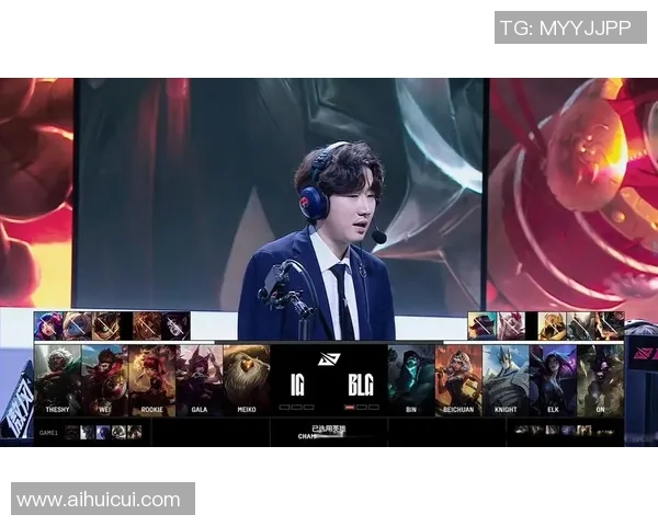 赛后复盘：深入分析BLG与IG在比赛中的团队配合与战术执行