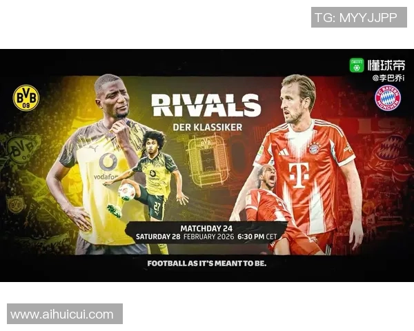 友谊赛激战收官多特蒙德与拜仁互交白卷战术解析引发热议 友谊赛激战收官多特蒙德与拜仁互交白卷战术解析引发热议