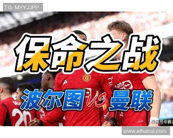 波尔图与曼联友谊赛激战四季补时绝杀引爆全场激情