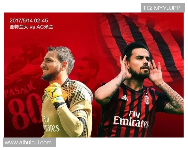 欧联杯激战：AC米兰逆转里昂红牌争议引发全场热议