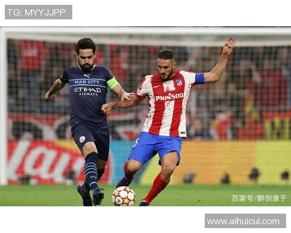 欧冠激战曼城与马竞战成平局神扑时刻点燃全场激情